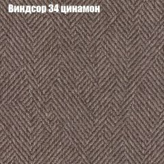 Диван Маракеш угловой (правый/левый) ткань до 300 в Камышлове - kamyshlov.mebel24.online | фото 7