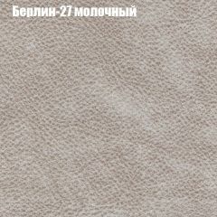 Диван Маракеш угловой (правый/левый) ткань до 300 в Камышлове - kamyshlov.mebel24.online | фото 16