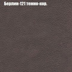 Диван Маракеш угловой (правый/левый) ткань до 300 в Камышлове - kamyshlov.mebel24.online | фото 17