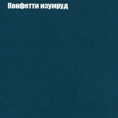 Диван Маракеш угловой (правый/левый) ткань до 300 в Камышлове - kamyshlov.mebel24.online | фото 20