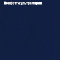 Диван Маракеш угловой (правый/левый) ткань до 300 в Камышлове - kamyshlov.mebel24.online | фото 23