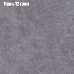 Диван Маракеш угловой (правый/левый) ткань до 300 в Камышлове - kamyshlov.mebel24.online | фото 27