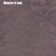 Диван Маракеш угловой (правый/левый) ткань до 300 в Камышлове - kamyshlov.mebel24.online | фото 33