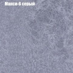Диван Маракеш угловой (правый/левый) ткань до 300 в Камышлове - kamyshlov.mebel24.online | фото 34