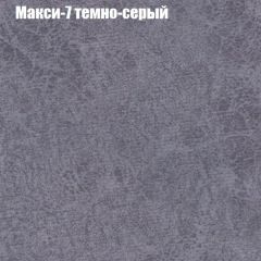Диван Маракеш угловой (правый/левый) ткань до 300 в Камышлове - kamyshlov.mebel24.online | фото 35