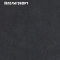 Диван Маракеш угловой (правый/левый) ткань до 300 в Камышлове - kamyshlov.mebel24.online | фото 38