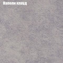 Диван Маракеш угловой (правый/левый) ткань до 300 в Камышлове - kamyshlov.mebel24.online | фото 40