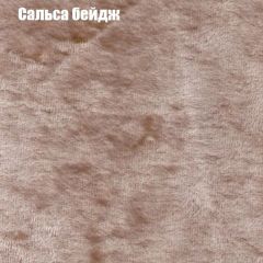 Диван Маракеш угловой (правый/левый) ткань до 300 в Камышлове - kamyshlov.mebel24.online | фото 42