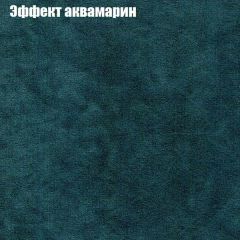 Диван Маракеш угловой (правый/левый) ткань до 300 в Камышлове - kamyshlov.mebel24.online | фото 54