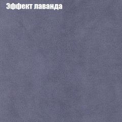Диван Маракеш угловой (правый/левый) ткань до 300 в Камышлове - kamyshlov.mebel24.online | фото 62