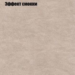 Диван Маракеш угловой (правый/левый) ткань до 300 в Камышлове - kamyshlov.mebel24.online | фото 64