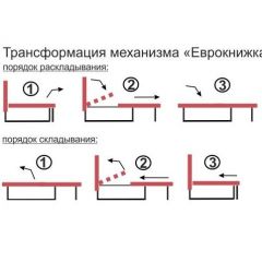 Диван угловой Алиса Bahama STEEL без подлокотников в Камышлове - kamyshlov.mebel24.online | фото 4