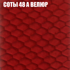 Диван Виктория 2 (ткань до 400) НПБ в Камышлове - kamyshlov.mebel24.online | фото 18