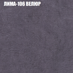 Диван Виктория 2 (ткань до 400) НПБ в Камышлове - kamyshlov.mebel24.online | фото 36