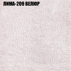 Диван Виктория 2 (ткань до 400) НПБ в Камышлове - kamyshlov.mebel24.online | фото 38