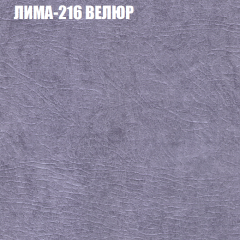 Диван Виктория 2 (ткань до 400) НПБ в Камышлове - kamyshlov.mebel24.online | фото 40