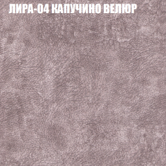 Диван Виктория 2 (ткань до 400) НПБ в Камышлове - kamyshlov.mebel24.online | фото 42