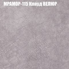 Диван Виктория 2 (ткань до 400) НПБ в Камышлове - kamyshlov.mebel24.online | фото 50