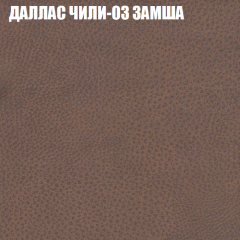 Диван Виктория 3 (ткань до 400) НПБ в Камышлове - kamyshlov.mebel24.online | фото 13