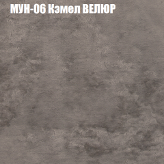 Диван Виктория 4 (ткань до 400) НПБ в Камышлове - kamyshlov.mebel24.online | фото 39