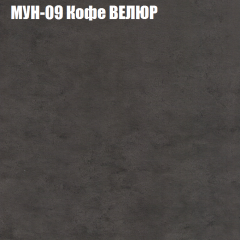 Диван Виктория 4 (ткань до 400) НПБ в Камышлове - kamyshlov.mebel24.online | фото 40