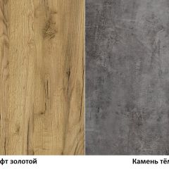 Гостиная Арчи (Дуб Золотой/Камень Темный) в Камышлове - kamyshlov.mebel24.online | фото 3