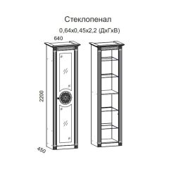 Гостиная Джулия 3.0 (Итальянский орех/Груша с платиной черной) в Камышлове - kamyshlov.mebel24.online | фото 2