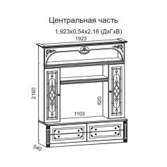 Гостиная Джулия 3.0 (Итальянский орех/Груша с платиной черной) в Камышлове - kamyshlov.mebel24.online | фото 3