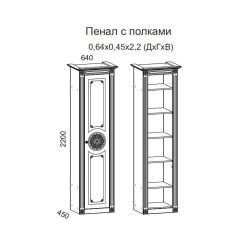 Гостиная Джулия 3.4 (Итальянский орех/Груша с платиной черной) в Камышлове - kamyshlov.mebel24.online | фото 4