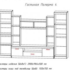 Гостиная ПАЛЕРМО-4 в Камышлове - kamyshlov.mebel24.online | фото 2