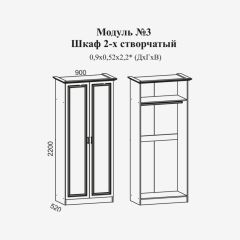 Женева №3 Шкаф 2-х ств. со штангой (ЛДСП белый/МДФ софт светл с пат золото) в Камышлове - kamyshlov.mebel24.online | фото 2
