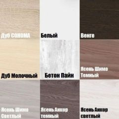 Комод "Алиса (K6)" ручка скоба в Камышлове - kamyshlov.mebel24.online | фото 2