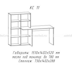 Компьютерный стол №11 (Анкор белый) в Камышлове - kamyshlov.mebel24.online | фото