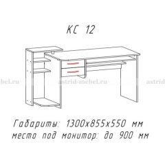 Компьютерный стол №12 (Анкор белый) в Камышлове - kamyshlov.mebel24.online | фото