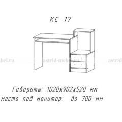 Компьютерный стол №17 (Анкор темныйанкор темный) в Камышлове - kamyshlov.mebel24.online | фото 1