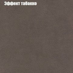 Кресло Бинго 1 (ткань до 300) в Камышлове - kamyshlov.mebel24.online | фото 65