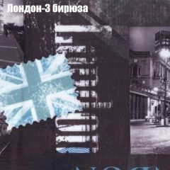 Кресло Бинго 4 (ткань до 300) в Камышлове - kamyshlov.mebel24.online | фото 31
