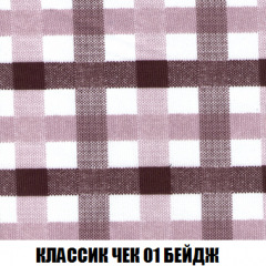 Кресло Брайтон (ткань до 300) в Камышлове - kamyshlov.mebel24.online | фото 11