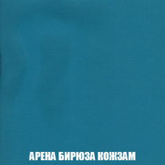 Кресло Брайтон (ткань до 300) в Камышлове - kamyshlov.mebel24.online | фото 14