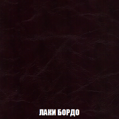 Кресло Брайтон (ткань до 300) в Камышлове - kamyshlov.mebel24.online | фото 23