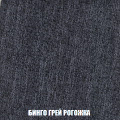 Кресло Брайтон (ткань до 300) в Камышлове - kamyshlov.mebel24.online | фото 56