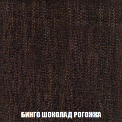 Кресло Брайтон (ткань до 300) в Камышлове - kamyshlov.mebel24.online | фото 58