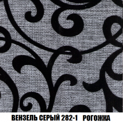 Кресло Брайтон (ткань до 300) в Камышлове - kamyshlov.mebel24.online | фото 60