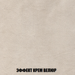 Кресло Брайтон (ткань до 300) в Камышлове - kamyshlov.mebel24.online | фото 77