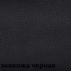 Кресло для оператора CHAIRMAN 651 (экокожа) в Камышлове - kamyshlov.mebel24.online | фото 4