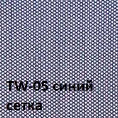 Кресло для оператора CHAIRMAN 696 хром (ткань TW-11/сетка TW-05) в Камышлове - kamyshlov.mebel24.online | фото 4