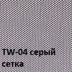 Кресло для оператора CHAIRMAN 696 V (ткань TW-11/сетка TW-04) в Камышлове - kamyshlov.mebel24.online | фото 2
