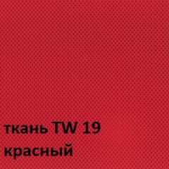 Кресло для оператора CHAIRMAN 696 white (ткань TW-19/сетка TW-69) в Камышлове - kamyshlov.mebel24.online | фото 3