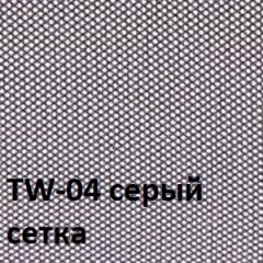 Кресло для оператора CHAIRMAN 698 (ткань TW 12/сетка TW 04) в Камышлове - kamyshlov.mebel24.online | фото 2