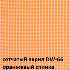 Кресло для посетителей CHAIRMAN NEXX (ткань стандарт черный/сетка DW-66) в Камышлове - kamyshlov.mebel24.online | фото 5